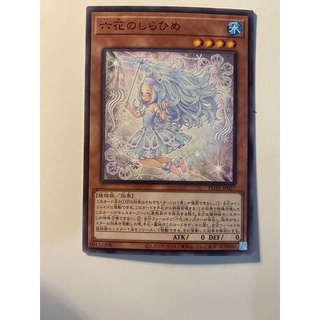 Thẻ bài yugioh pote -jp027 - rikka snow princess