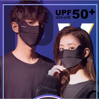 Khẩu Trang Katiny Chống Tia UV – Khẩu trang chống nắng che mặt UPF 50+