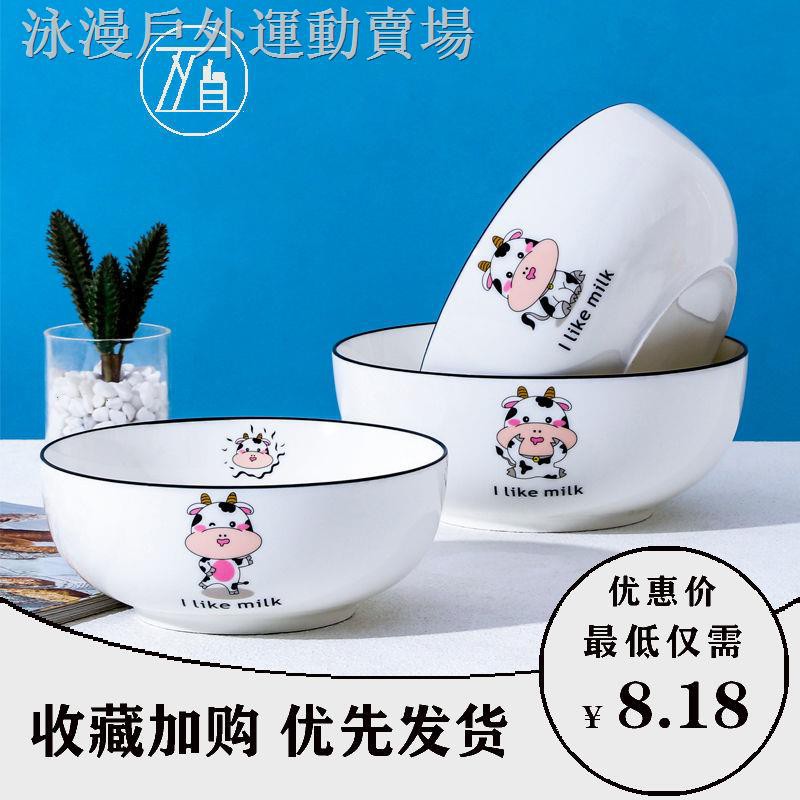 Tô Sứ Cỡ Lớn 6 Inch 8 Inch Thiết Kế Dễ Thương Chuyên Dùng