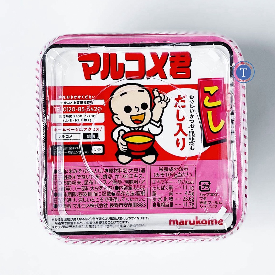 Tương Đậu Miso Paste Koshi Cup 650G