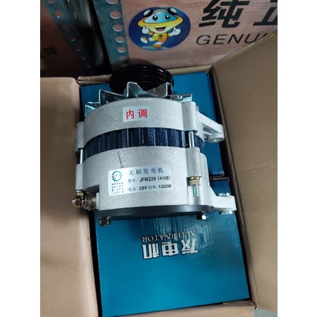 Sản phẩm gia đình làm: Máy phát điện 4108 JFWZ29 1500W 8PK tai lệch tiết chế trong xanh