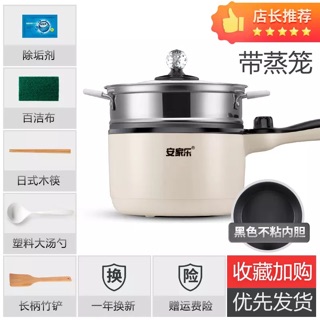 Chảo điện mini chống dính đa năng