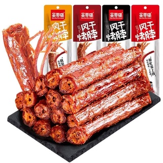 Cổ vịt cay siêu dài ướp sốt 42gr