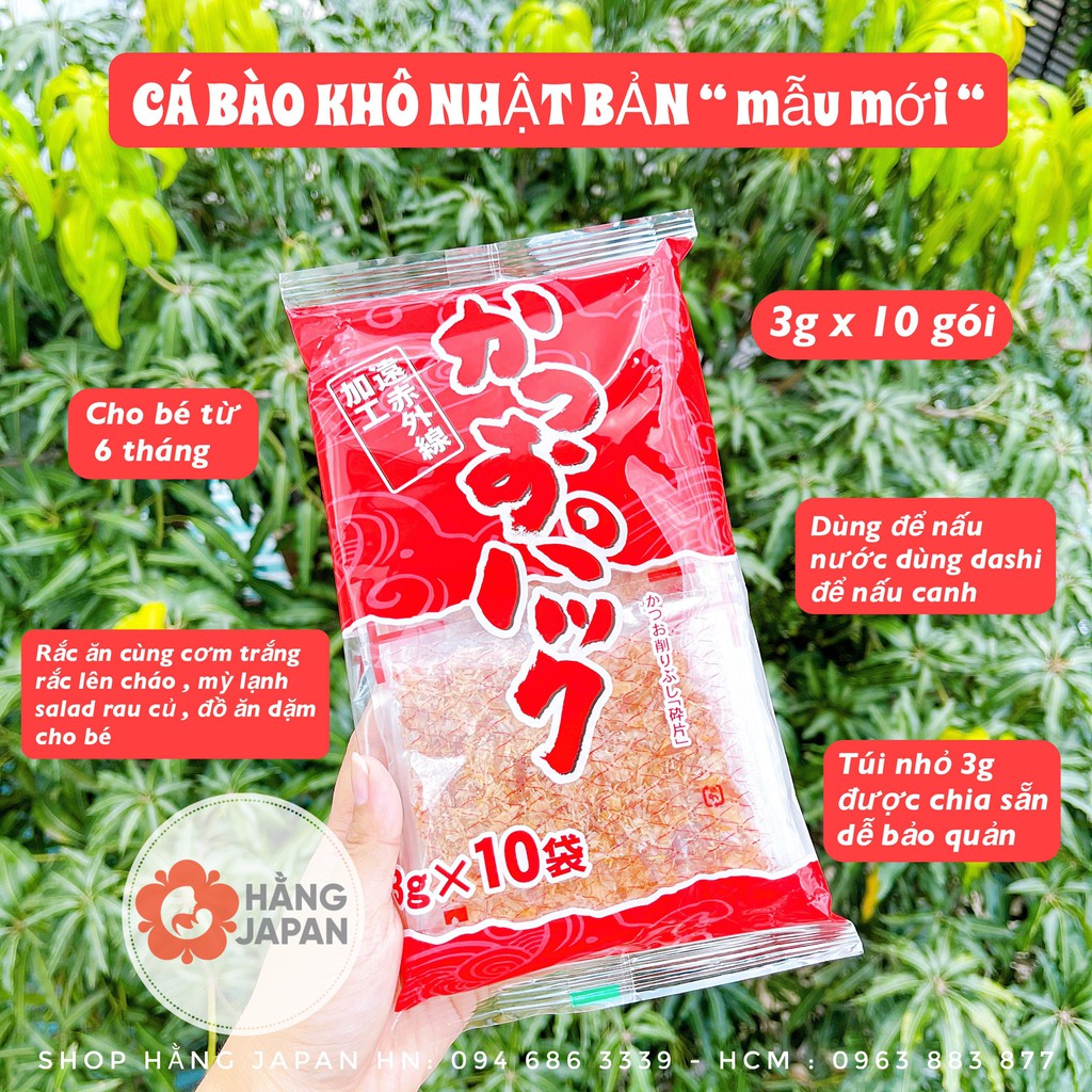 Cá bào Tảo bẹ khô Nhật nấu nước dùng dashi cho bé