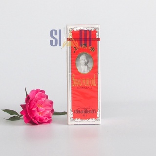 Dầu gió Siang Pure Formula II 25ml Thái Lan