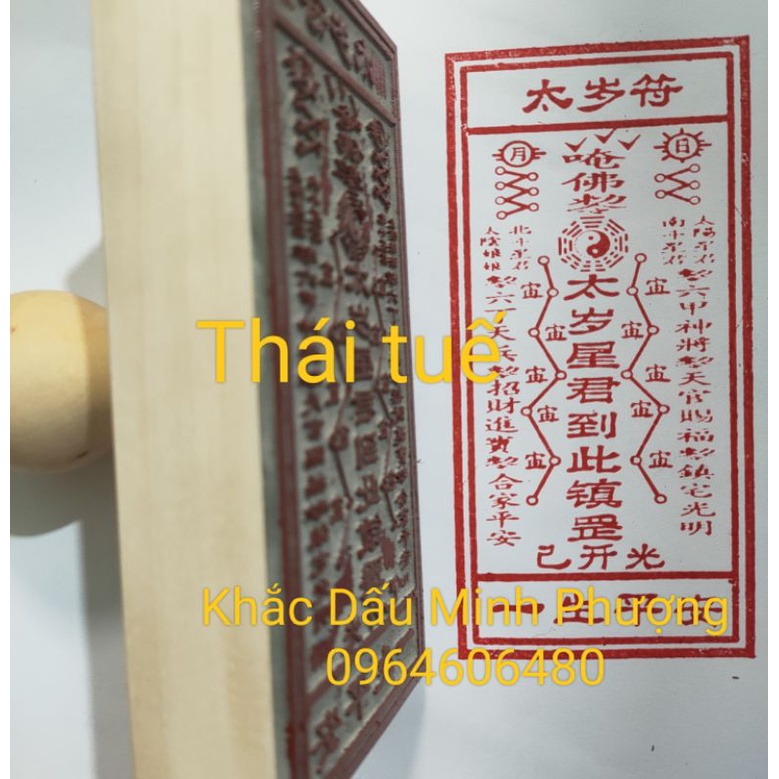 Ấn Thái tuế
