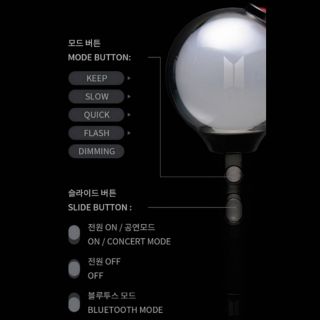 ARMY BOMB SPECIAL EDITION- LIGHTSTICK BTS SE