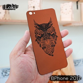 Dán da Nokia 7Plus theo yêu cầu