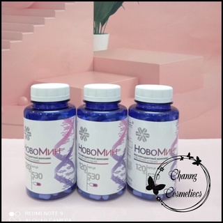 [Mẫu mới] Viên uống chống oxy hóa, phục hồi tế bào khỏe mạnh Siberian Novomin Formula 4 – 120 viên