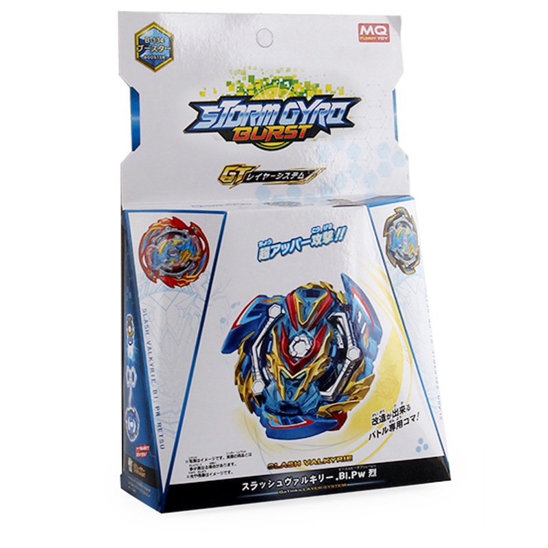 Con Quay Đồ Chơi Beyblade Burst Valkyrie Mq B134