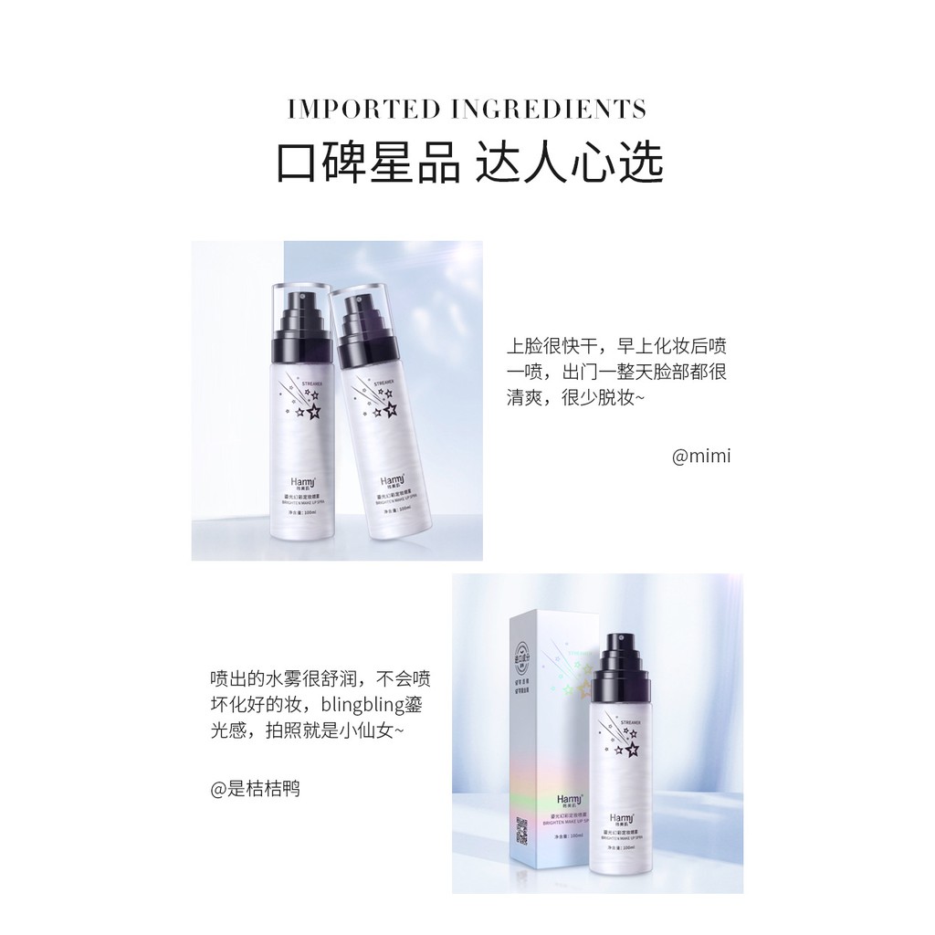 Chai xịt cố định lớp trang điểm Hnmc hnmj 100ml | BigBuy360 - bigbuy360.vn