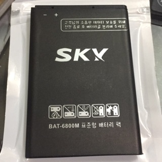 Pin sky a760/a770