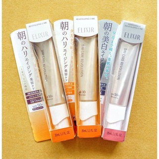 Kem Chống Nắng Ngày kiêm kem dưỡng da Elixir White của Nhật.