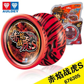 TUYỆT ĐỈNH YO YO - THẦN HỔ LỬA