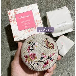 (HSD 15/12/2022) Phấn nước Sulwhasoo Perfecting Cushion Ex