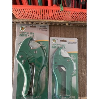 Kềm cắt ống nước 42mm berrylion , kềm cắt ống nhựa 42mm berrylion