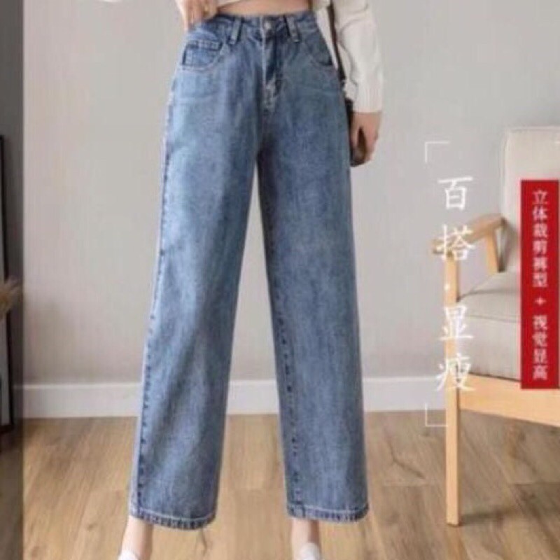 Quần jean bò ống rộng suông baggy nữ jeans cạp cao 3 size S M L hót 2021