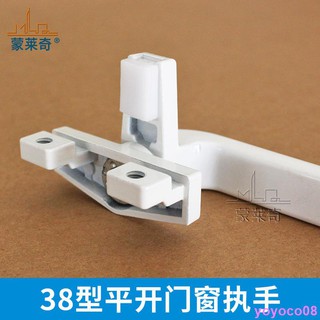 Bộ Tay Nắm Cửa Sổ Bằng Hợp Kim Nhôm