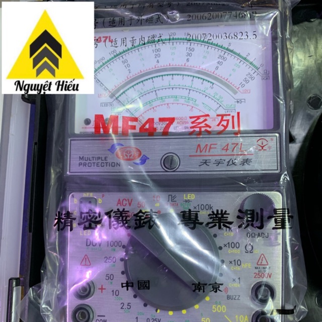 Đồng hồ vạn năng MF47L ( bảo vệ chống cắm nhầm điện)