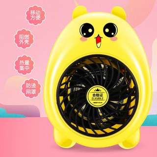 QUẠT SƯỞI ẤM MINI HÌNH THÚ