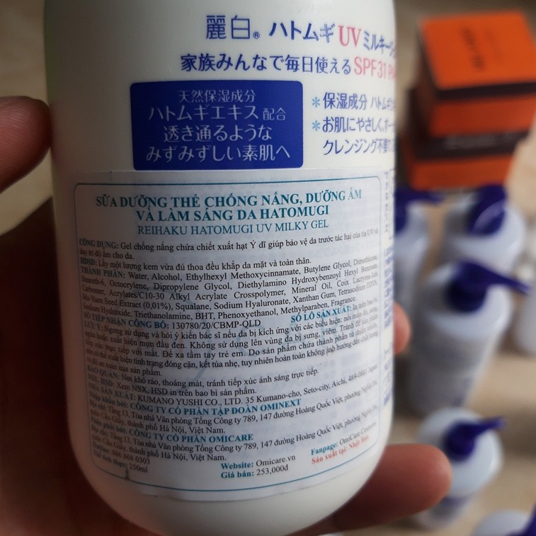 Sữa dưỡng thể chống nắng Reihaku Hatomugi UV Milky Gel 250ml - nhập khẩu chính hãng