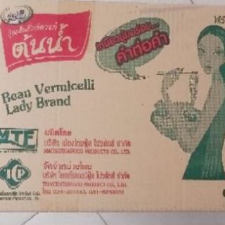 Miến đậu xanh thái lan