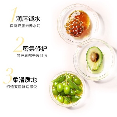 [Hàng mới về] Son dưỡng môi LEYU hương trái cây không nhờn cao cấp