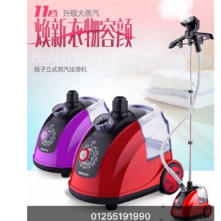 Bàn là hơi nước cây đứng yairz