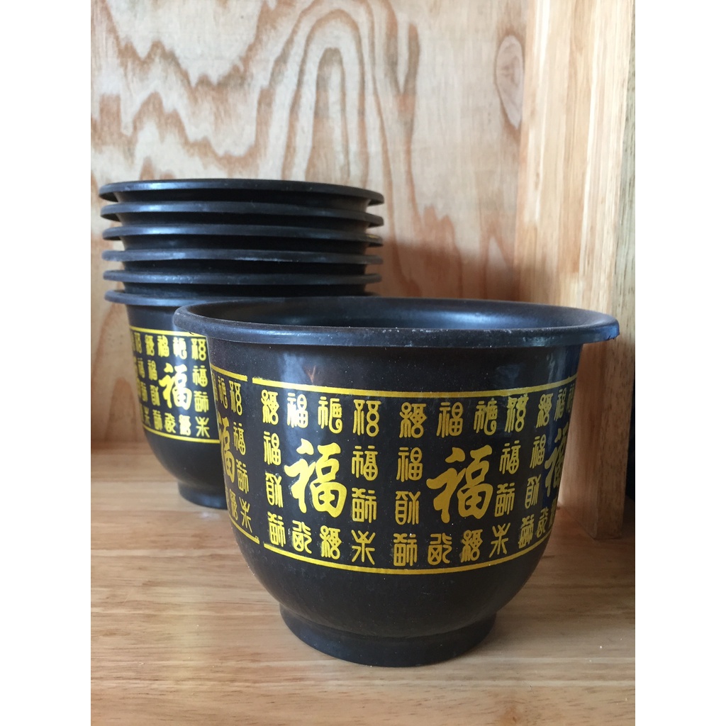 5 CHẬU NHỰA TRỒNG HOA MẪU CHỮ PHÚC #H180 (KÍCH RỄ MẦM CÂY ,KEO LIỀN SẸO ,BẠT PHỦ ĐẤT CHỐNG CỎ MỌC...)