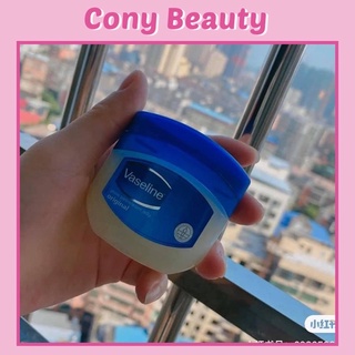 Sáp dưỡng ẩm Vaseline 49g