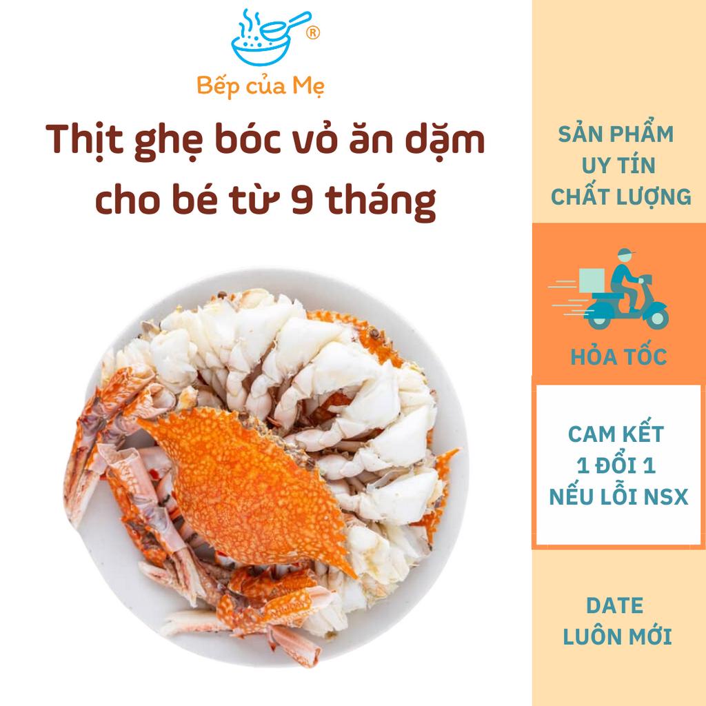 Thịt ghẹ đã bóc vỏ nấu ăn dặm cho bé từ 9 tháng, gói 30g - 100g, Shop Của Mẹ