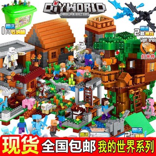Mô Hình Đồ Chơi Lắp Ráp Lego 586 Minecraft
