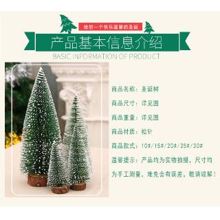 🎄Cây Thông Giáng Sinh Mini Để Bàn Trang Trí