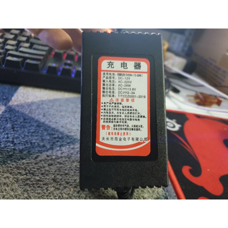 Sạc nhanh 12V cho xe điện trẻ em 12V-3000ma