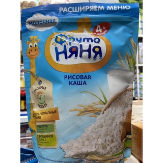 Bột ăn dặm nga cho bé 4 tháng trở lên