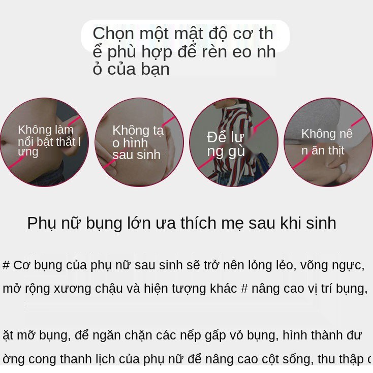 Nịt bụng mùa hè mỏng manh Định hình cơ thể khỏe khoắn sau sinh, bo eo, nịt bụng, kẹp eo chống cuộn, đai nịt bụng thoáng