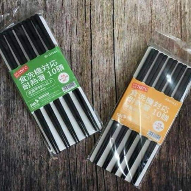 Set 10 đôi đũa kháng khuẩn Shikisai