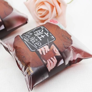 10 CHIẾC BÁNH BAO SOCOLA ĐEN BÔNG TO
