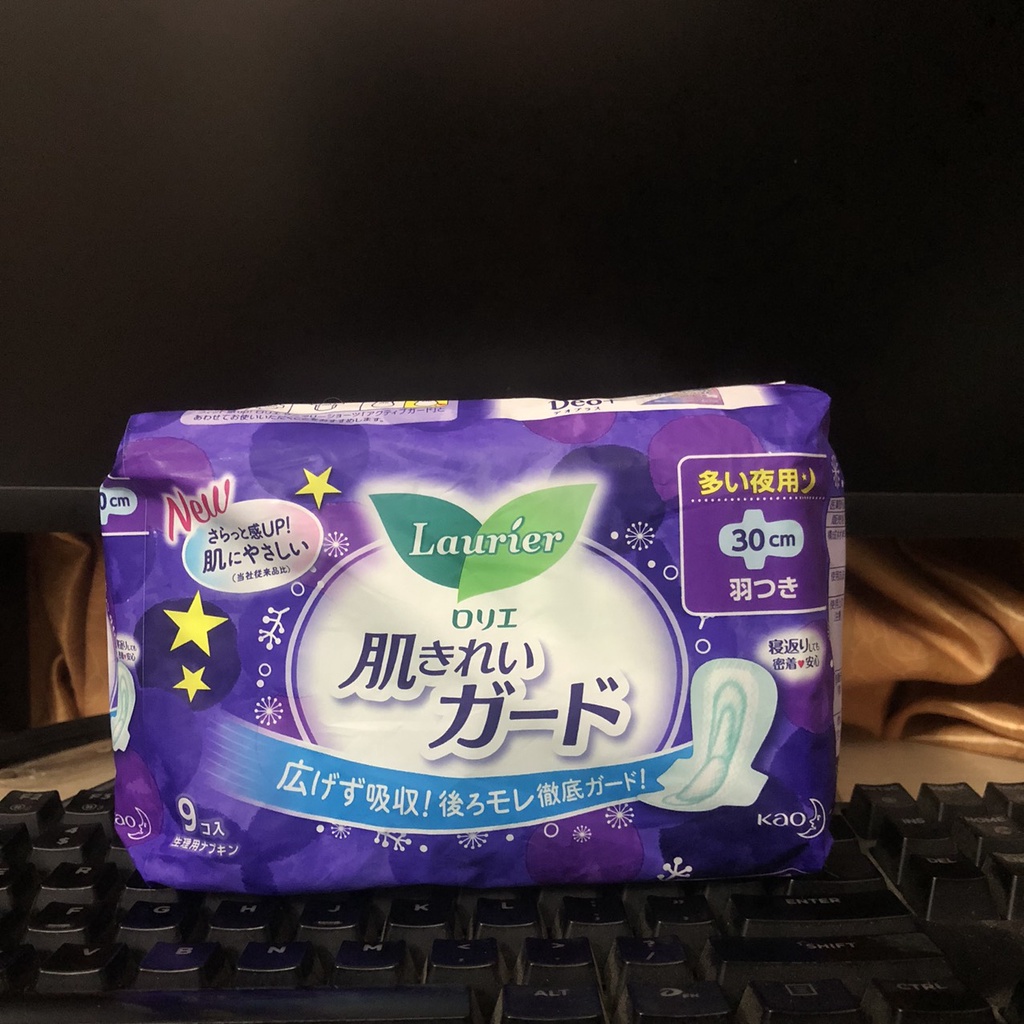 Set 2 gói băng vệ sinh ngày Laurier Nội Đĩa