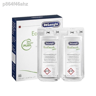 □☜Máy pha cà phê Delonghi Delong Chất tẩy cặn rửa cáu Dung dịch và bảo dưỡng tự động làm sạch kem dạng viê