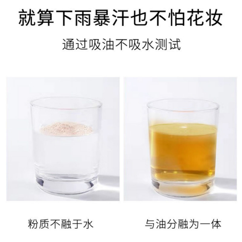 [Hàng mới về] Phấn nền HOJO che khuyết điểm se khít lỗ chân lông có mút trang điểm mềm tiện dụng | BigBuy360 - bigbuy360.vn