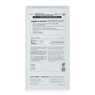 Bao cao su Sagami Superthin siêu mỏng hộp 10 bcs  - baconsoc