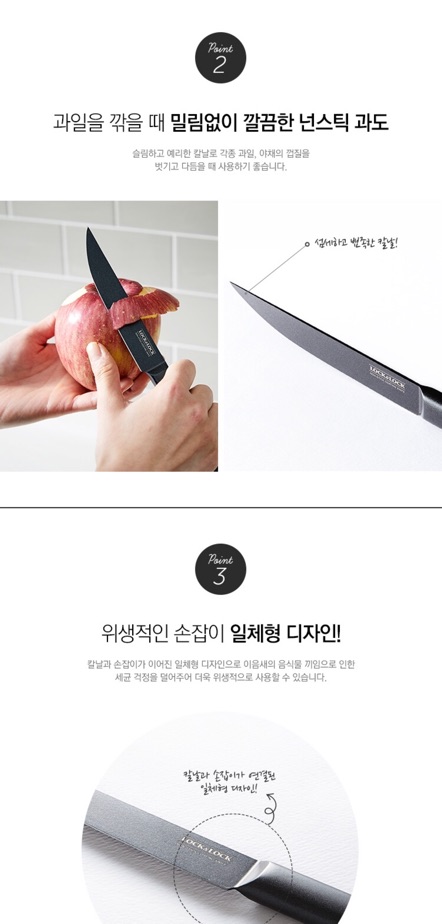 [LOCK&amp;LOCK]DAO NHÀ BẾP PARING KNIFE - CKK314