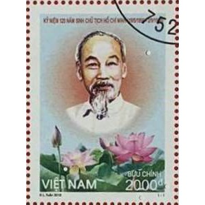 Tem sưu tập MS 991 Tem CTO Việt Nam Kỷ niệm 120 năm sinh Chủ tịch Hồ Chí Minh ( 19/5/1890-2/9/ 1969 ) 2010