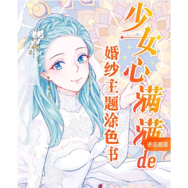 Tranh tô màu Anime -Lineart, nhiều mẫu hot