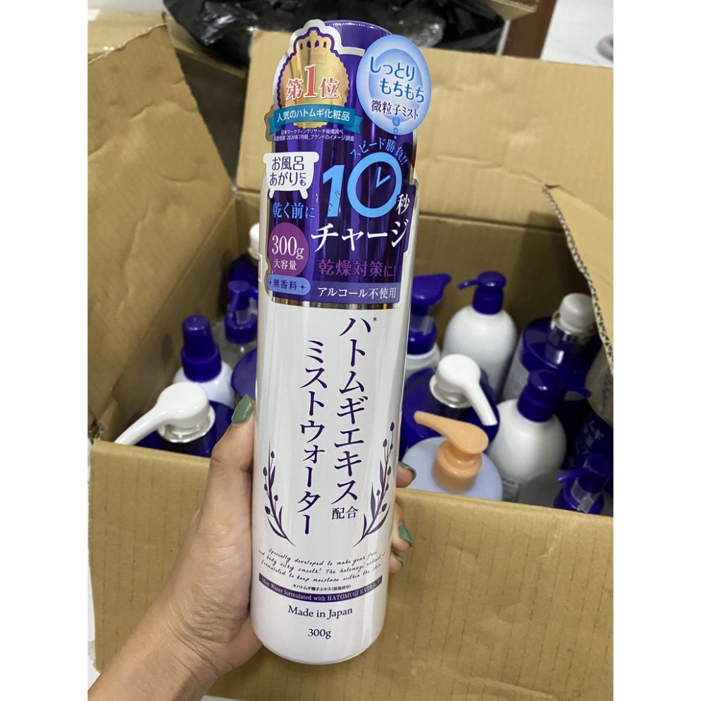 Xịt Khoáng  Hatomugi Platinum Label 300g -  Dưỡng Ẩm Và Làm Sáng Da NĐC | BigBuy360 - bigbuy360.vn