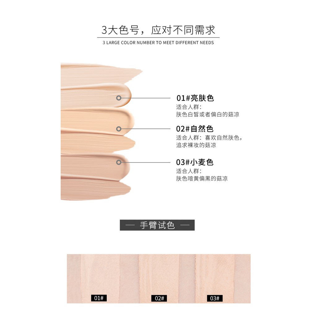 Thanh che khuyết điểm Maycreate Gather E218 | BigBuy360 - bigbuy360.vn