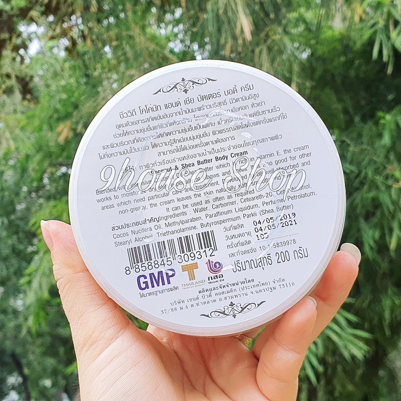 KEM LÀM TRẮNG DA BODY - DƯỠNG ẨM DA COCONUT OIL &amp; SHEA BUTTER BIO WAY 200G CHÍNH HÃNG - 9055