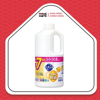 Nước rửa chén bát kao kyute kuyte 1380ml hương chanh