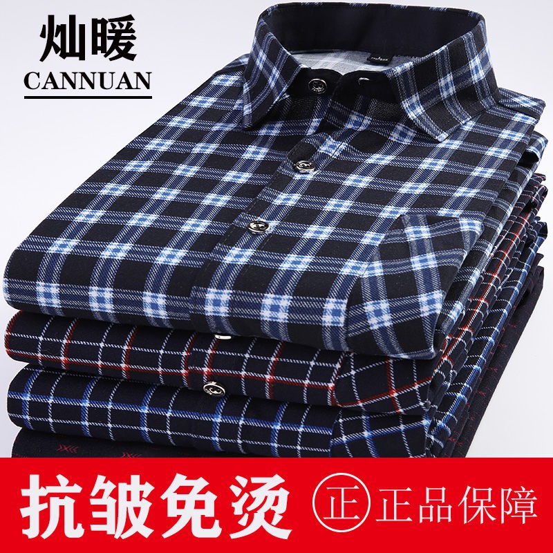 Áo sơ mi trung niên ngắn tay nam mỏng phù hợp với bố mùa hèÁo sơ mi nam dài tay mùa xuân in kẻ sọc không bằng sắt hè mỏn